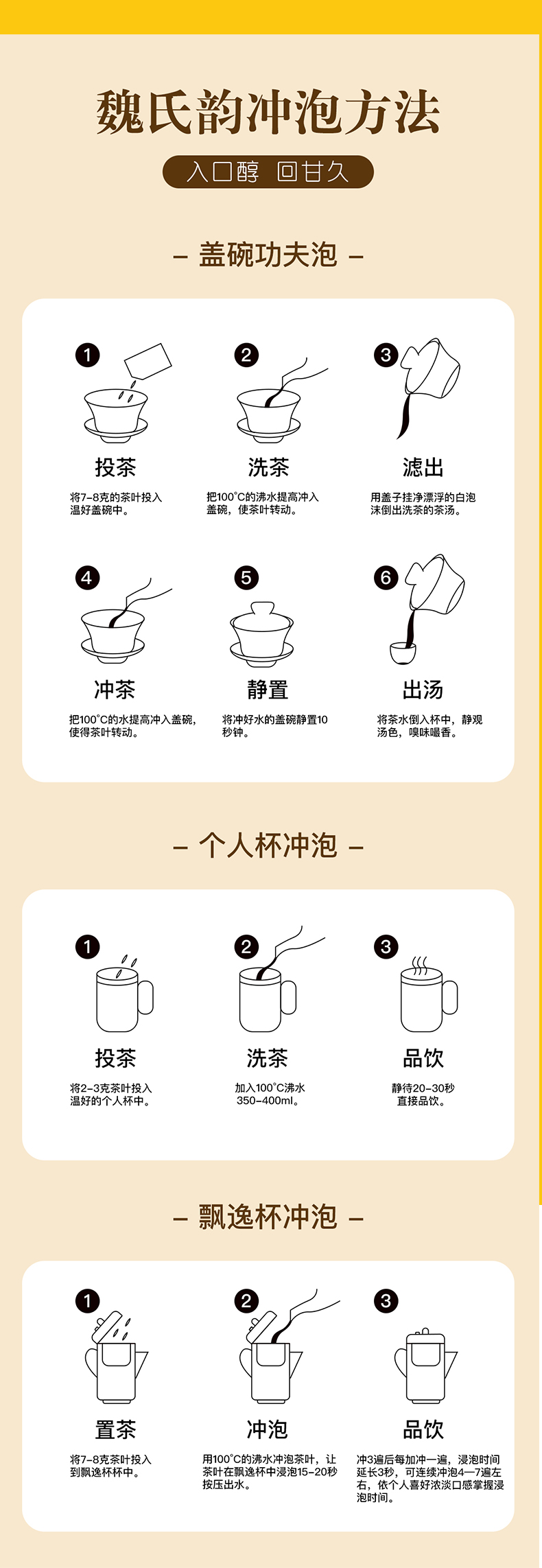 澳门免费材料资料